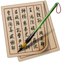 99取名軟件