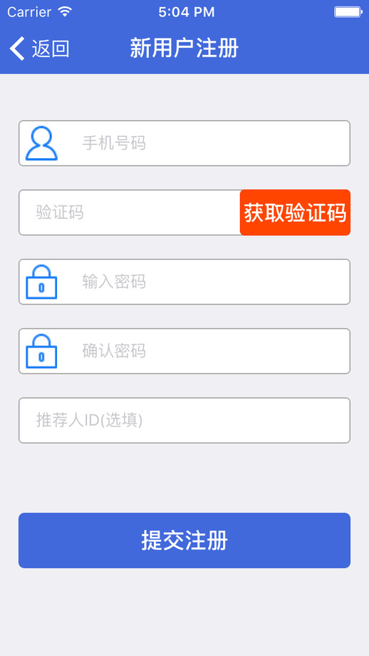 南縣雨后電商網(wǎng)絡(luò)平臺 v1.0.5 安卓版 2