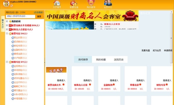 橙牛tv視頻直播間 v7.0 官方最新版 0