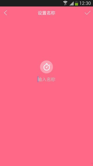 美少女鬧鐘(生活提醒神器) v16.3.22 安卓版 4