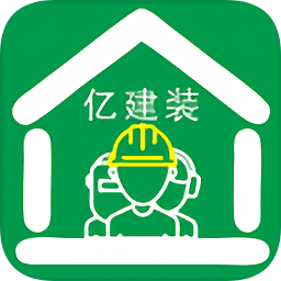 億建裝