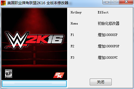 wwe2k16三項(xiàng)修改器 v1.0 綠色版 0
