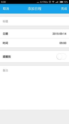 小暖醫(yī)生客戶端(寵物醫(yī)療) v1.1.160 安卓版 2