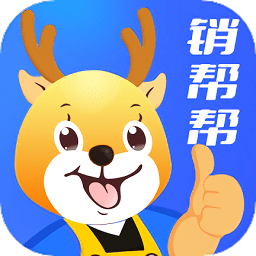 路寶銷幫幫官方版
