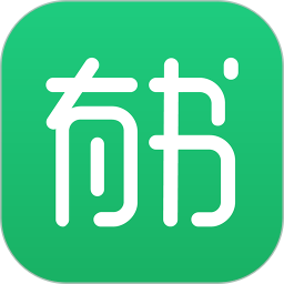 有書共讀電腦版