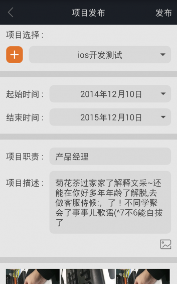 破格(求職招聘平臺(tái)) v1.0.1 安卓版 2