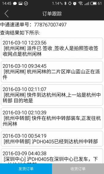 售后寶(售后服務(wù)) v1.0 安卓版 0