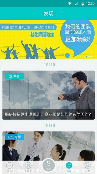 e朝朝省廳專版 v3.0.4 官網(wǎng)安卓版 0