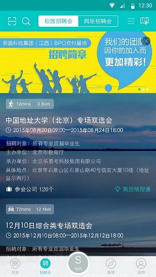 e朝朝省廳專版 v3.0.4 官網(wǎng)安卓版 1