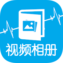 時(shí)光視頻相冊(cè)app