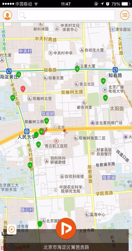 朋泊停車 v1.0.3 安卓版 2
