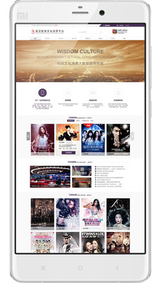 九派文化武漢 v0.2.1 安卓版 2