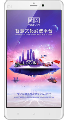 九派文化武漢 v0.2.1 安卓版 3