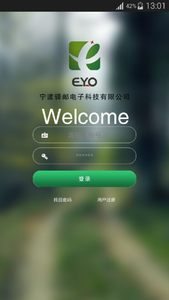 驛郵取件寶 v1.0 安卓版 0