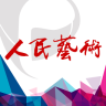 人民藝術(shù)網(wǎng)