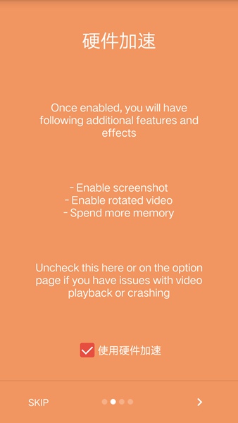Lua播放器(Lua Player Pro) v1.4.1 安卓漢化專業(yè)版 2