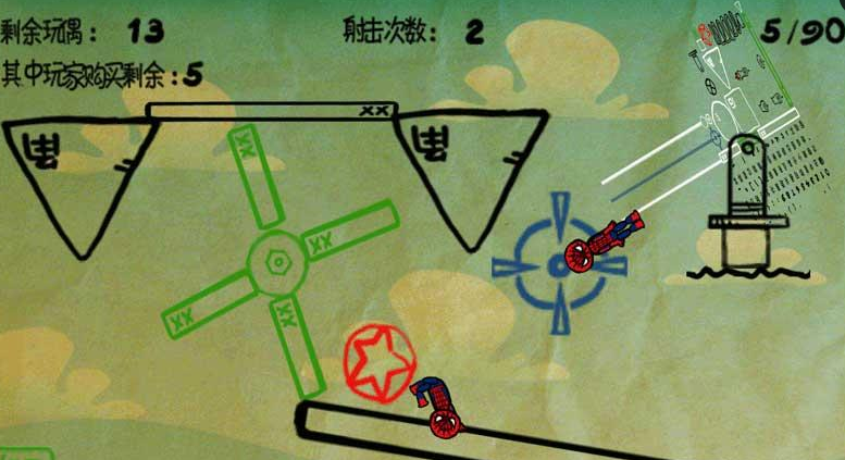 炮彈超人內(nèi)購(gòu)修改版 v1.0 安卓版 2