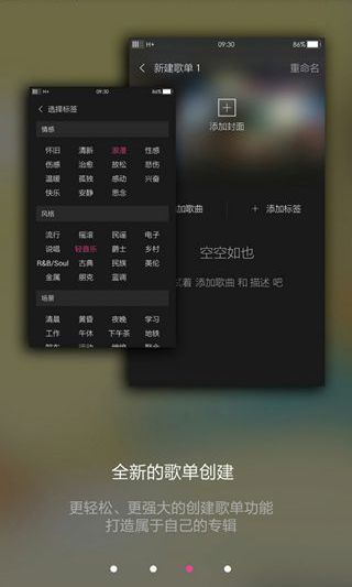 聯(lián)想音樂播放器apk v3.1.321 安卓版 2