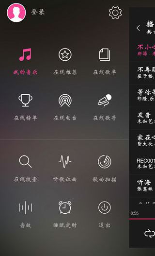 聯(lián)想音樂播放器apk v3.1.321 安卓版 3