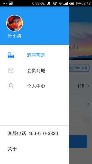 百達(dá)屋0