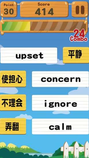 維克多萬(wàn)詞通 v1.5 安卓版 1
