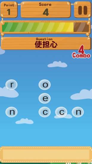 維克多萬(wàn)詞通 v1.5 安卓版 2