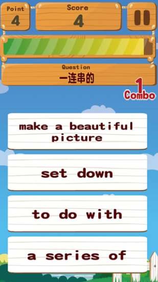 維克多萬(wàn)詞通 v1.5 安卓版 3