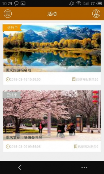 掌尚鶴壁app v1.7.4 安卓版 2