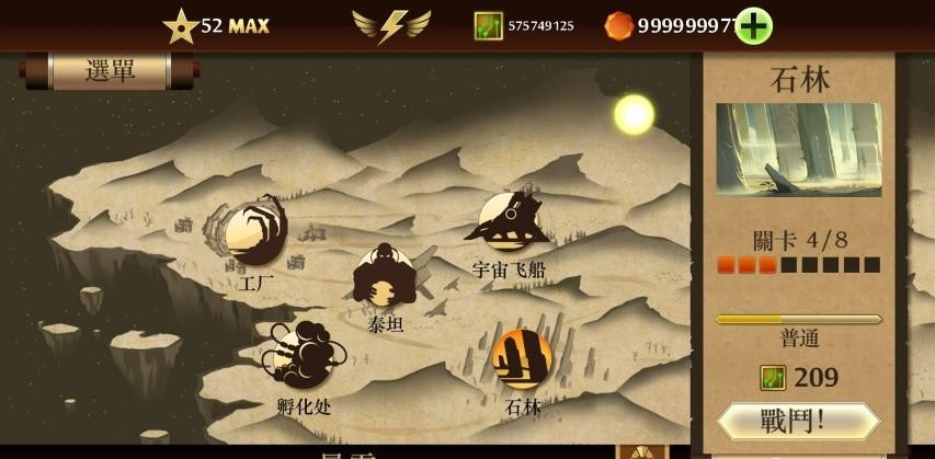 暗影格斗2泰坦懶人包修改版 v1.9.27 安卓無(wú)限鉆石版 1
