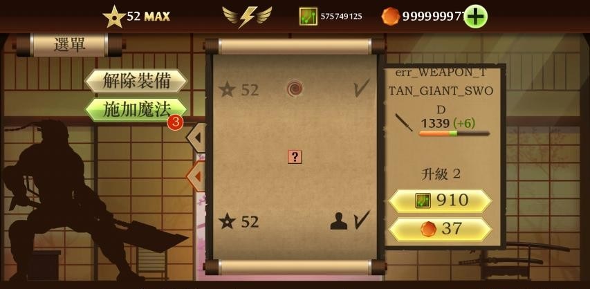 暗影格斗2泰坦懶人包修改版 v1.9.27 安卓無(wú)限鉆石版 2