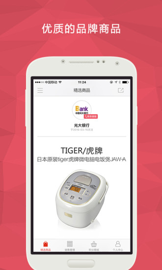 撈米(銷(xiāo)售輔助) v1.1.0 安卓版 0