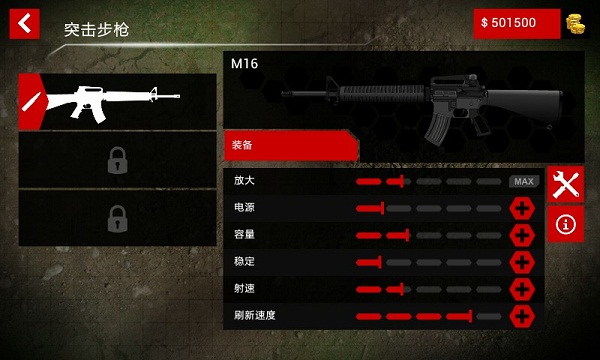 火柴人狙擊手3中文修改版(Stick Squad 3)1