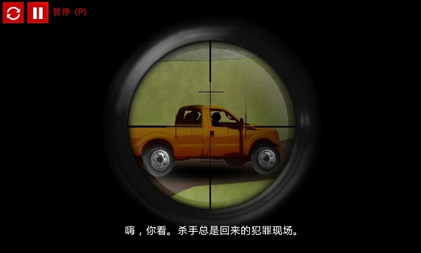 火柴人狙擊手3中文修改版(Stick Squad 3)0