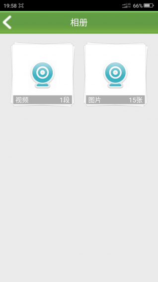 陌陌拍行車記錄儀(Momo P+) v1.5.0 安卓版 1