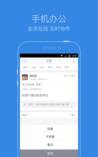 紛享逍客 v5.2.1  安卓版 0