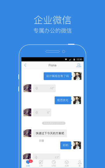 紛享逍客 v5.2.1  安卓版 3
