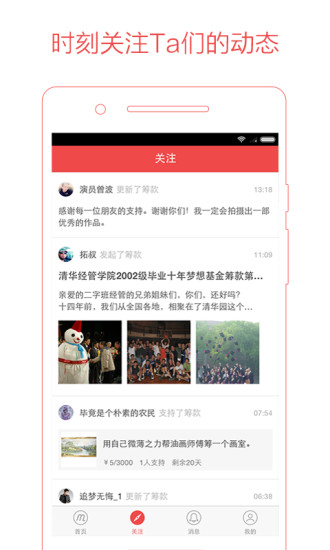 玩動相冊軟件