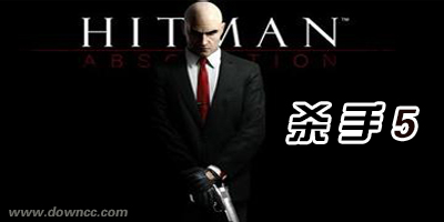 殺手5