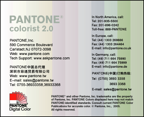 Pantone潘通色卡電子版 v2.0 綠色漢化版 0