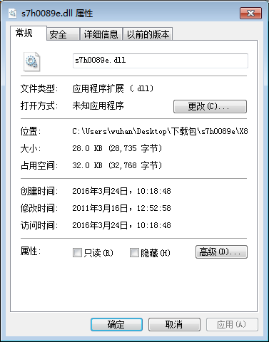 s7h0089e.dll  0