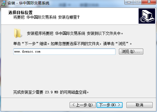 華中國際商品交易中心 v4.1 官方版 0