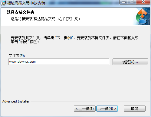 福達(dá)商品交易中心 v1.0.0.0 官方版 0