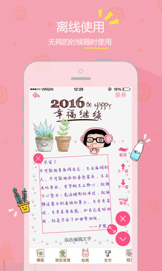 Color多彩手帳內(nèi)購(gòu) v4.0.2 安卓免費(fèi)版 0
