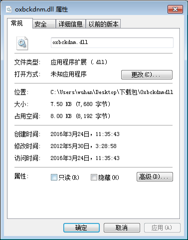 Oxbckdnm.dll  0