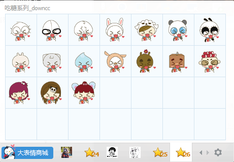 吃糖系列qq表情包  0