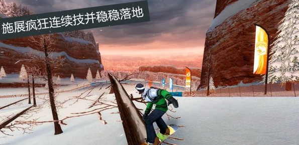 滑雪板盛宴2中文版 v1.0.7 安卓漢化版 1