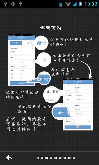 吉利汽車客戶端(同元吉利) v1.5.71 安卓版 2