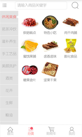彩云優(yōu)品app v2.3.5 安卓版 1