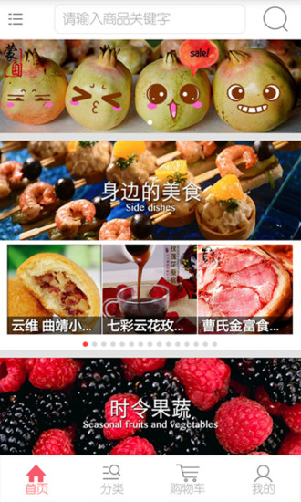 彩云優(yōu)品app v2.3.5 安卓版 0