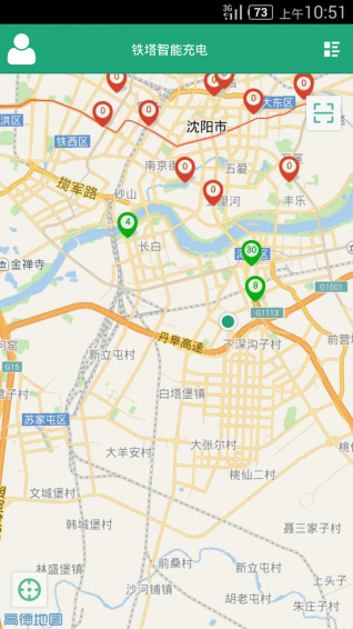 鐵塔充電樁 v2.1.14 安卓版 0